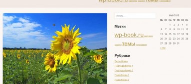 Главная